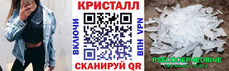 Амфетамин VHQ Электрогорск