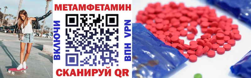 дарнет шоп  Электрогорск  Amphetamine VHQ 