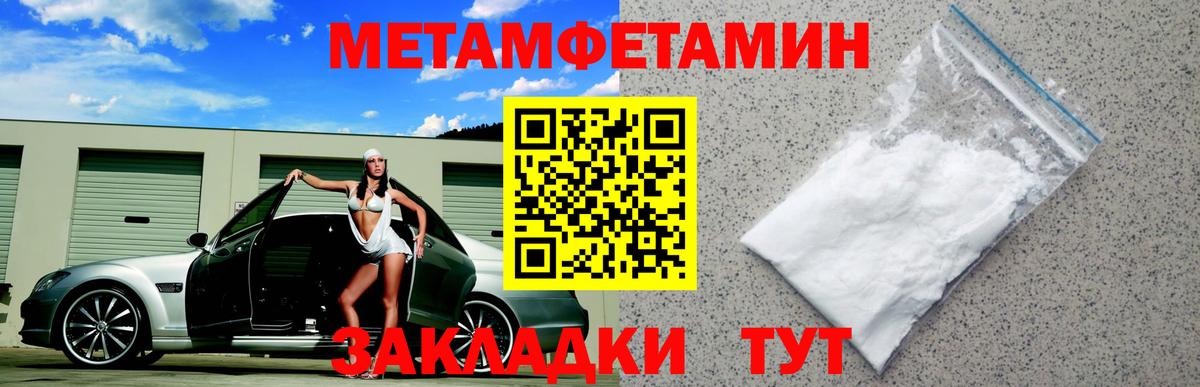 АМФ  Amphetamine  Электрогорск  Вход с VPN  Амфетамин 98% 