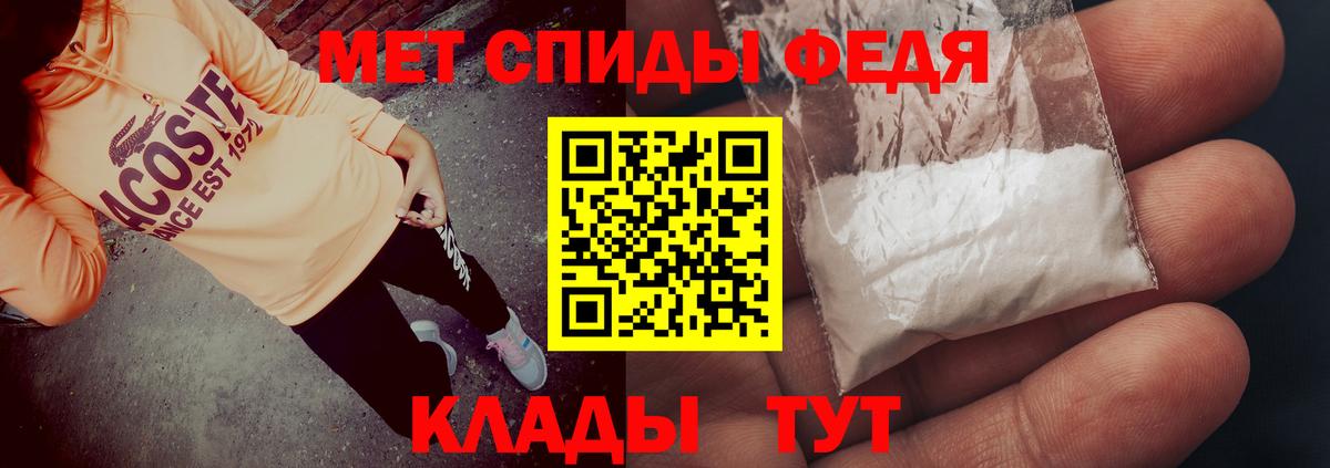 Amphetamine 98% Электрогорск