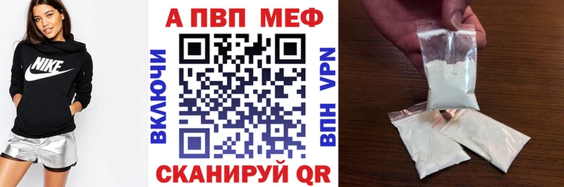 А ПВП Соль  Электрогорск 