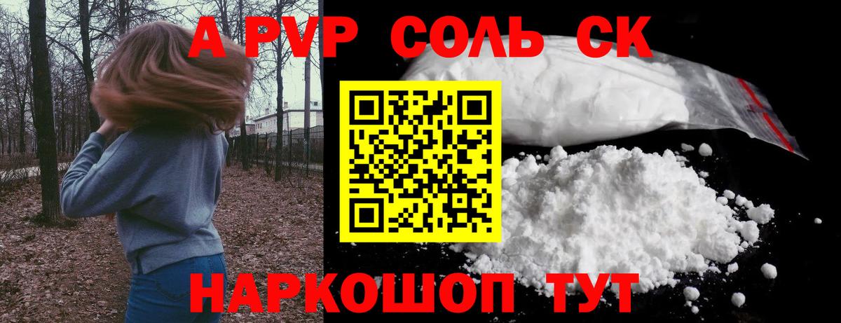 АМФ  Мефедрон  Вход с VPN  МЕФ  ГАШИШ  Электрогорск  Кокаин  NBOMe 