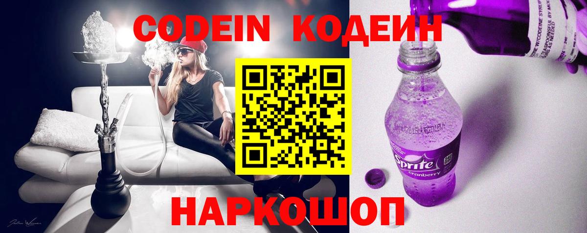 АМФЕТАМИН Электрогорск