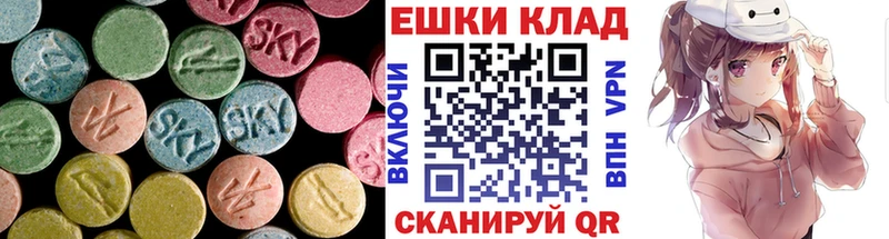 Ecstasy Cube Электрогорск