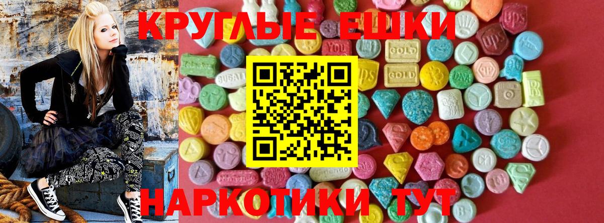 Экстази круглые  Экстази бентли  Экстази  Вход с VPN  hydra ссылки  Электрогорск 