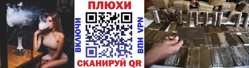 ГАШ гашик  закладки  Электрогорск 