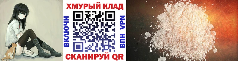 ГЕРОИН Афган  Электрогорск 