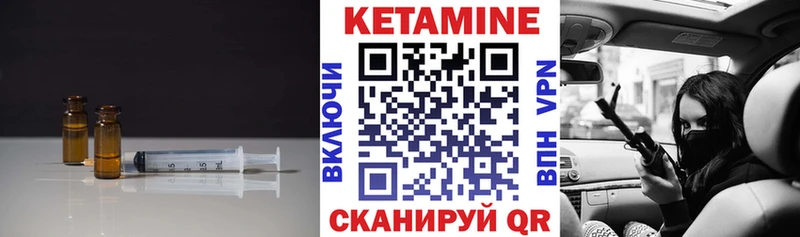 КЕТАМИН VHQ  хочу наркоту  кракен вход  Электрогорск 