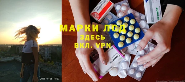 кристаллы Медногорск