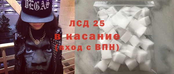 синтетический гашиш Майский