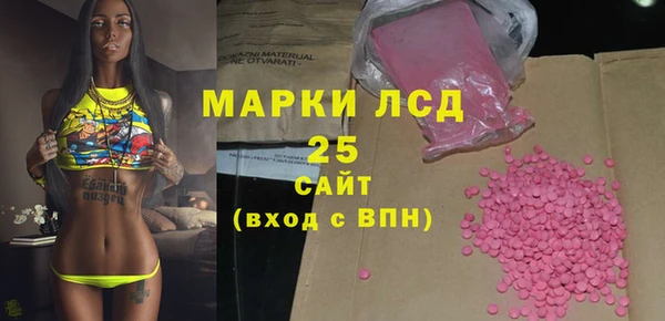 спайс Магадан