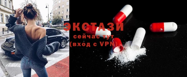 синтетический гашиш Майский