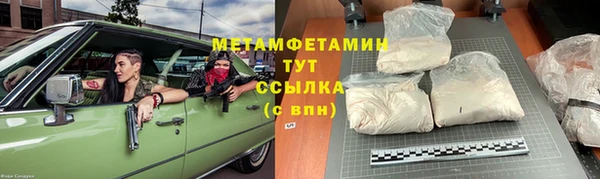 амфетамин Медвежьегорск