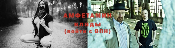 кристаллы Медногорск