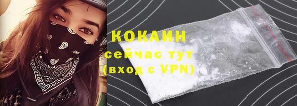 спайс Магадан