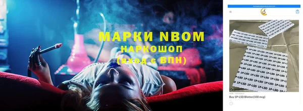 синтетический гашиш Майский