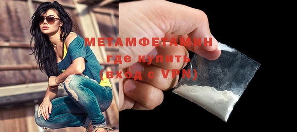 кокаин колумбия Мегион