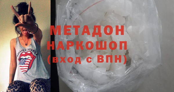 синтетический гашиш Майский