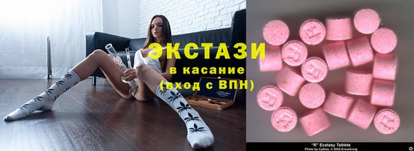амфетамин Медвежьегорск