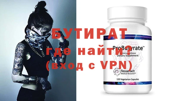 спайс Магадан