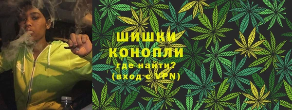 кристаллы Медногорск