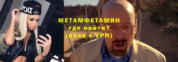 спайс Магадан