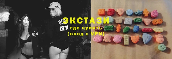 амфетамин Медвежьегорск