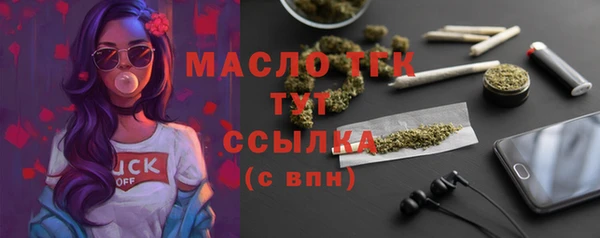 синтетический гашиш Майский