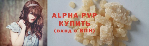 синтетический гашиш Майский