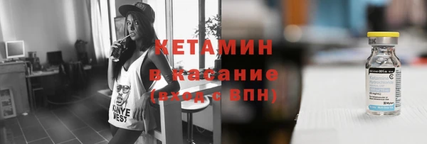 кристаллы Медногорск