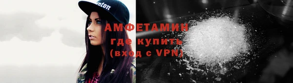 кристаллы Медногорск