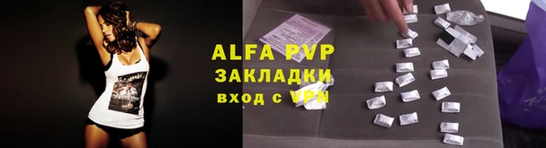 кристаллы Медногорск