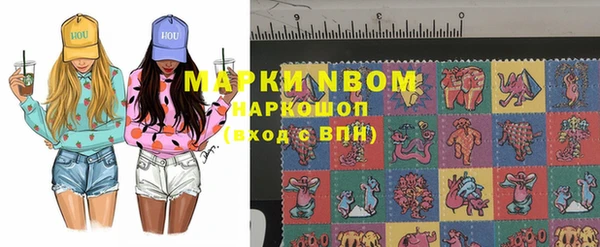 кристаллы Медногорск
