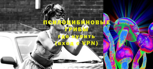 синтетический гашиш Майский