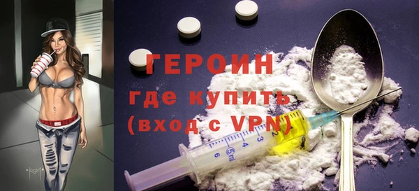 кристаллы Медногорск