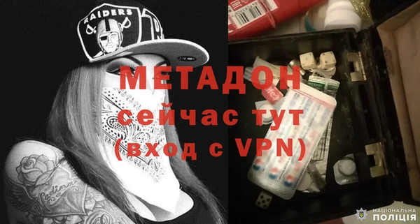 mix Магас