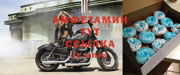 амфетамин Медвежьегорск