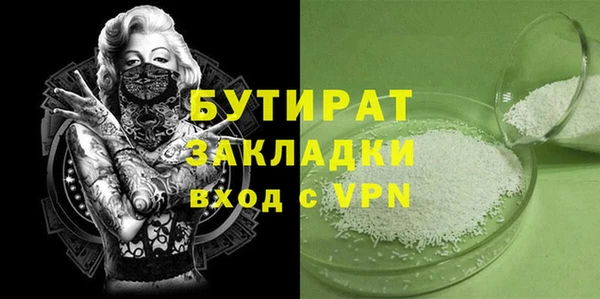 mix Магас