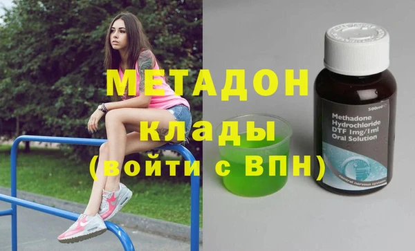 амфетамин Медвежьегорск