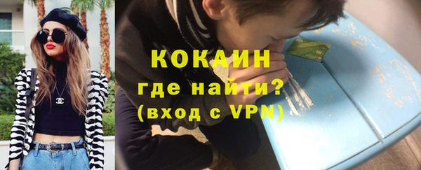 спайс Магадан
