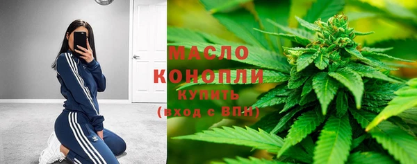 спайс Магадан