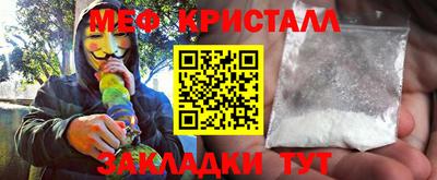 герыч Бийск