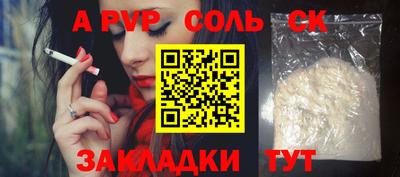 каннабис Бугуруслан