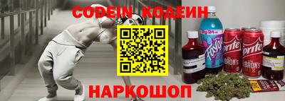 mdpv Абинск
