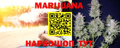 каннабис Бугуруслан