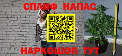 Альфа ПВП Бузулук