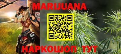 каннабис Бугуруслан