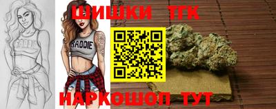 каннабис Бугуруслан