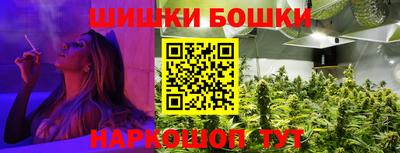 каннабис Беслан