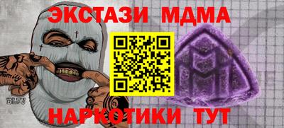 Альфа ПВП Бузулук